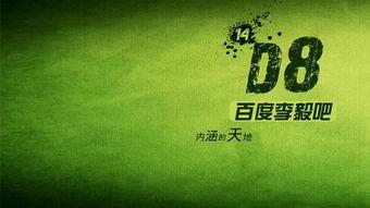 李毅被驱逐背景,揭秘事件背后真相