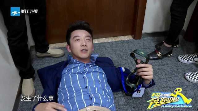 跑男花絮视频,笑料百出，兄弟情谊满满