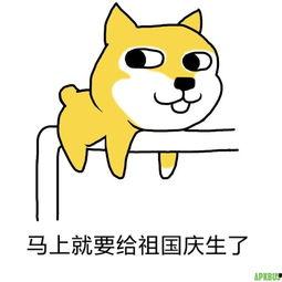 表示抱歉的图片,图解心语