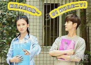 约吧大明星第二季陈赫