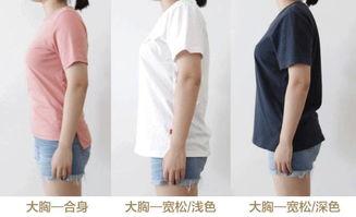 大胸t图片
